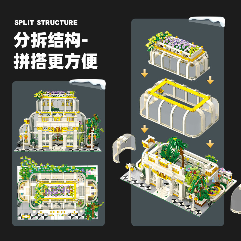 Jiexing JJ9044 Jardín Botánico Rompecabezas para niños Insertado Modelo de bloques de construcción Decoración de vista de la calle Venta caliente transfronteriza con luz
