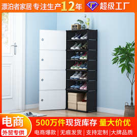 简易门口鞋柜出租屋防尘组合入户塑料鞋架小型寝室家用多层收纳柜