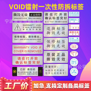 ���Θ˺��NVOIDһ���Է����˺����l��Ʒ���R˺���oЧ�l؛�˺��N