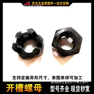 �_����ĸ�_��������ĸ������ĸ��ñ��׼���_����ĸM16M30��������