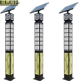 太阳能灯;庭院灯;道路照明灯