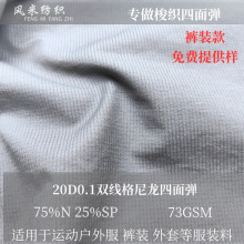 20D�������揗����0.1�p��������ˮ�����\�ӷ�������ѝ�b����