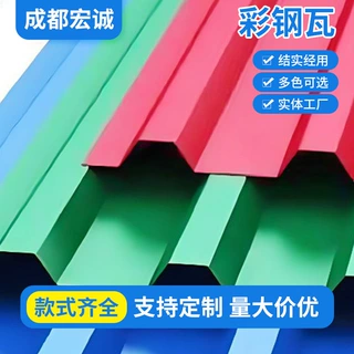 蓝色彩钢瓦隔墙雨棚铁皮瓦楞板840型压型现货批发防水彩钢板