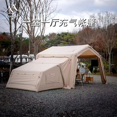 1 つの部屋と 1 つのリビングルームインフレータブルテント屋外防雨ファミリーキャンプビルディングブロックテント拡張可能な拡張コンビネーションテント