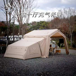 一室一厅充气帐篷 户外防雨家庭露营积木帐篷可拓展延伸组合帐篷