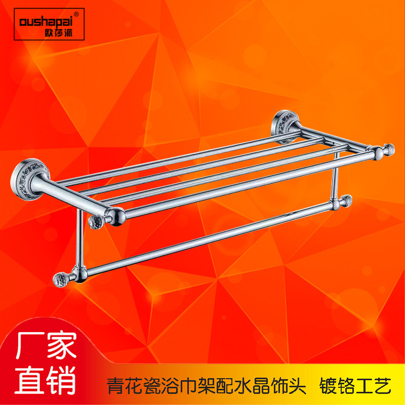 Osperai Blue and White Porcelain Bullet Towel Rack Zinc Alloy Creative Stainless Steel Bath Towel Rack Crystal Head Towel Rack Osperai Blue and White Porcelain Bullet Towel Rack Zinc Alloy Creative Stainless Steel Bath Towel Rack Crystal Head Towel Rack