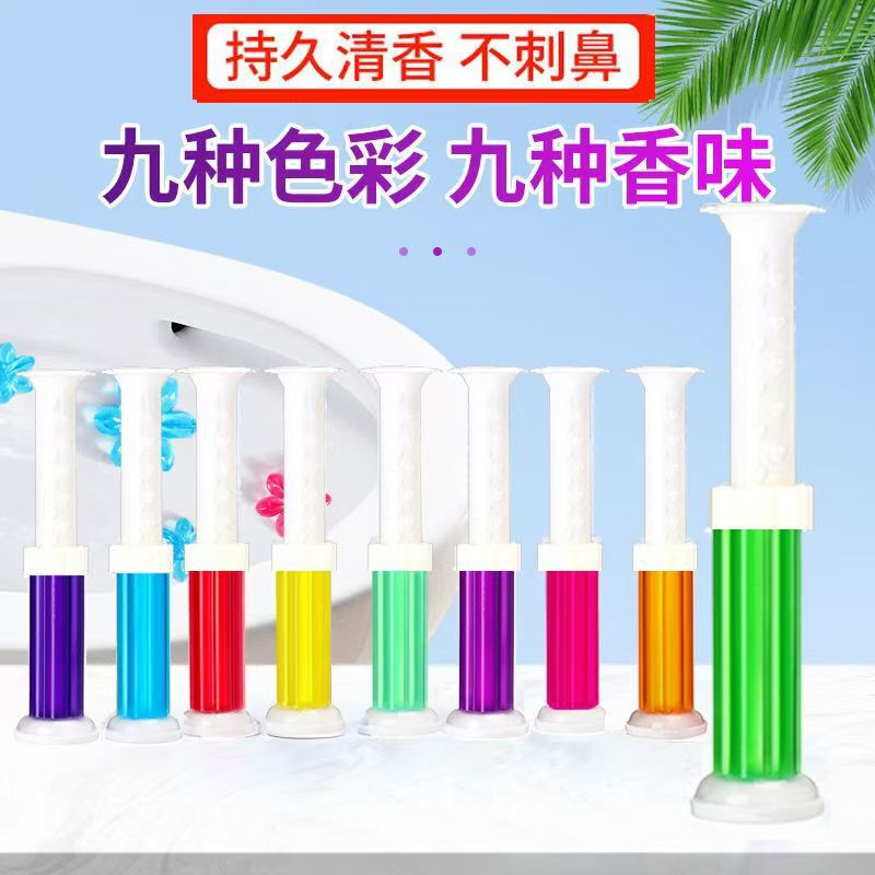 Toilet floret toilet cleaning fragrance deodorant toilet cleaning gel floral toilet cleaning spirit toilet deodorant toilet gel