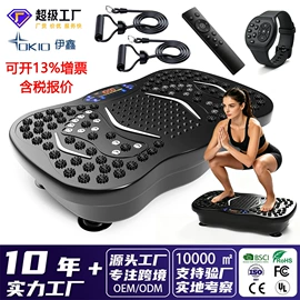 跑步机;拳击用品;甩脂机