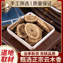 ľ��ș�� ľ���в�ș ľ��Ƭ���xҰ���ľ���������ľ�����l����