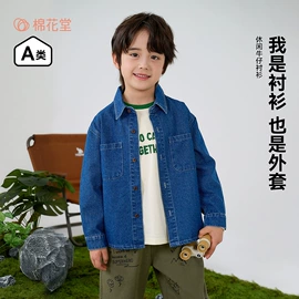 童裤;童T恤;童毛衣