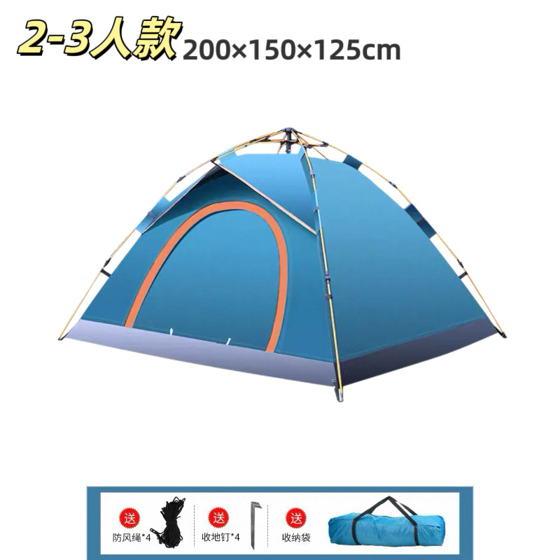 Medium fake double layer sky blue [200*150*125cm] / The tent comes standard [including ground nails, wind ropes, and storage bags]