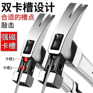 Factory Direct Supply Household Iron Hammer Wooden Tooling Hammer Strong Magnetic Hammer Nail Pulling Hammer Tool Claw Hammer