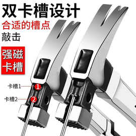 工厂直供家用铁锤子 木工装修锤强磁榔头起钉拔钉锤工具羊角锤