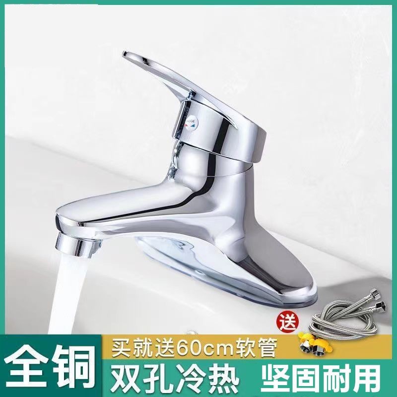 All-copper washbasin double-hole double-joint faucet hot and cold mixing valve toilet wash basin basin counter basin faucet