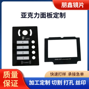Factory Supply High-definition Anti-scratch pc Window Lens Mobile Phone Lens Screen Printing Processing pc Lens Production Manufacturer