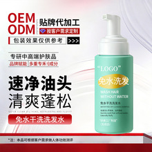 OEM�羳��ϴϴ�lˮ���ƿ���������ˬ��y���B프������F�N�ƴ���