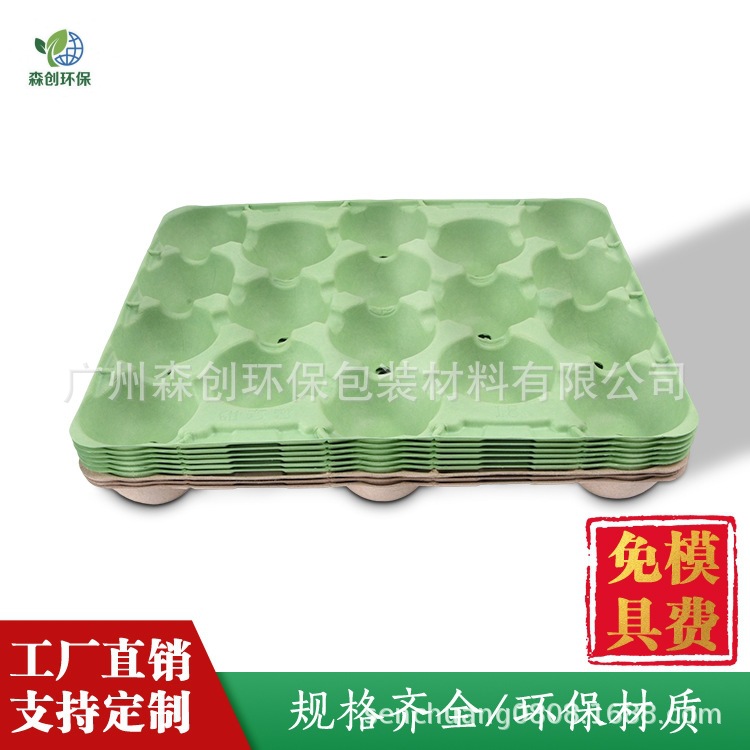 8 piezas 9 piezas 10 piezas 14 piezas de pulpa bandeja de frutas manzanas bandeja de frutas biodegradables ecológicas bandeja de frutas desechables image 1