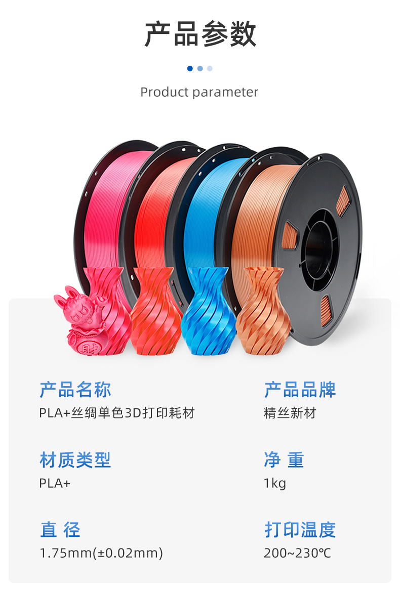 详请_14