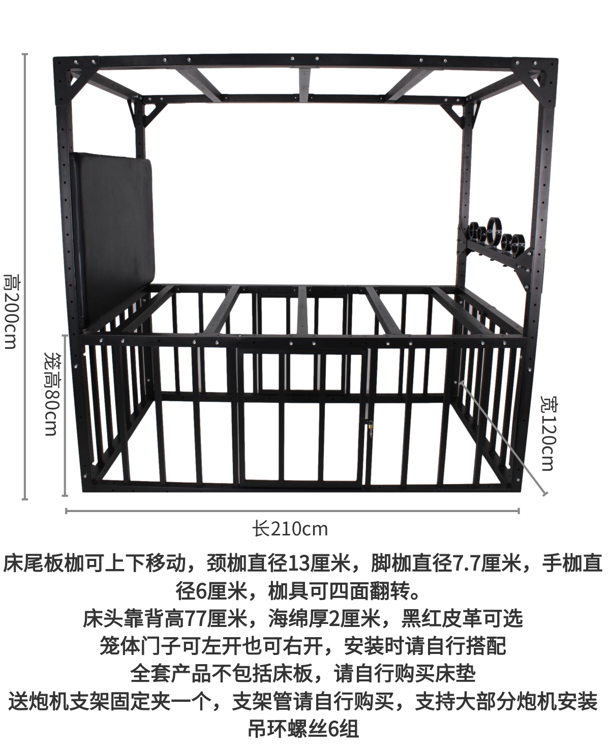 2XI5SM情趣大型情趣家具刑床狗笼调教室道具捆绑束缚工具邢架固定-阿里巴巴