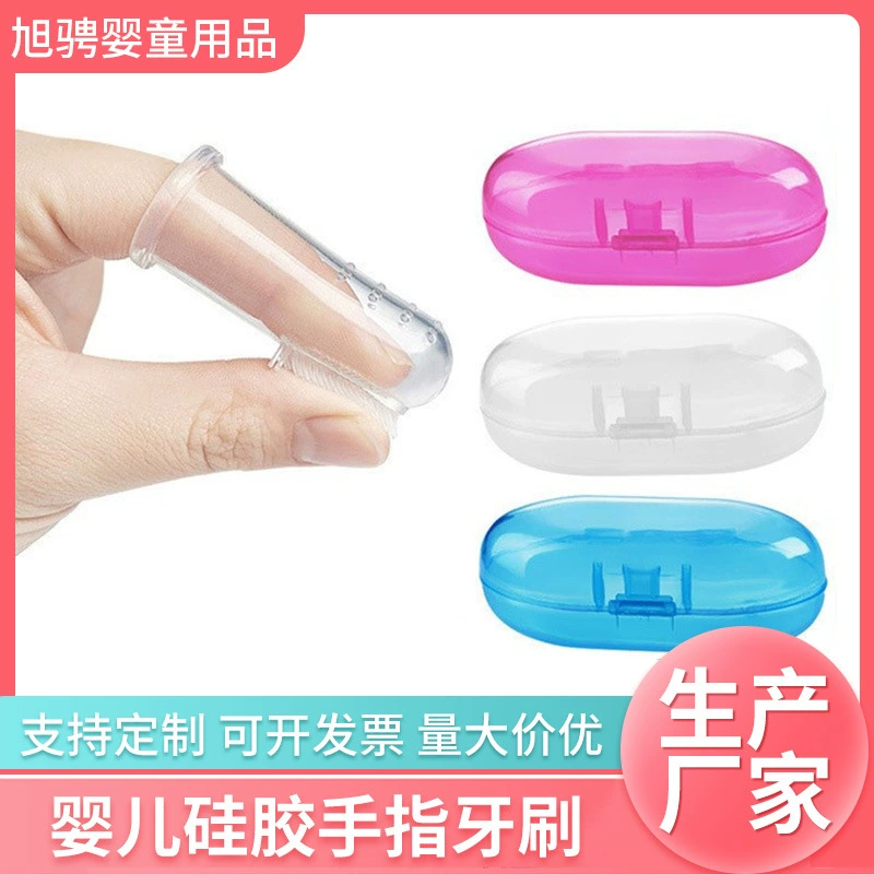 Детские силиконовые палец зубная щетка Pet палец набор зубная щетка обучение Детская зубная щетка в штучной упаковке палец набор зубных щеток производителей