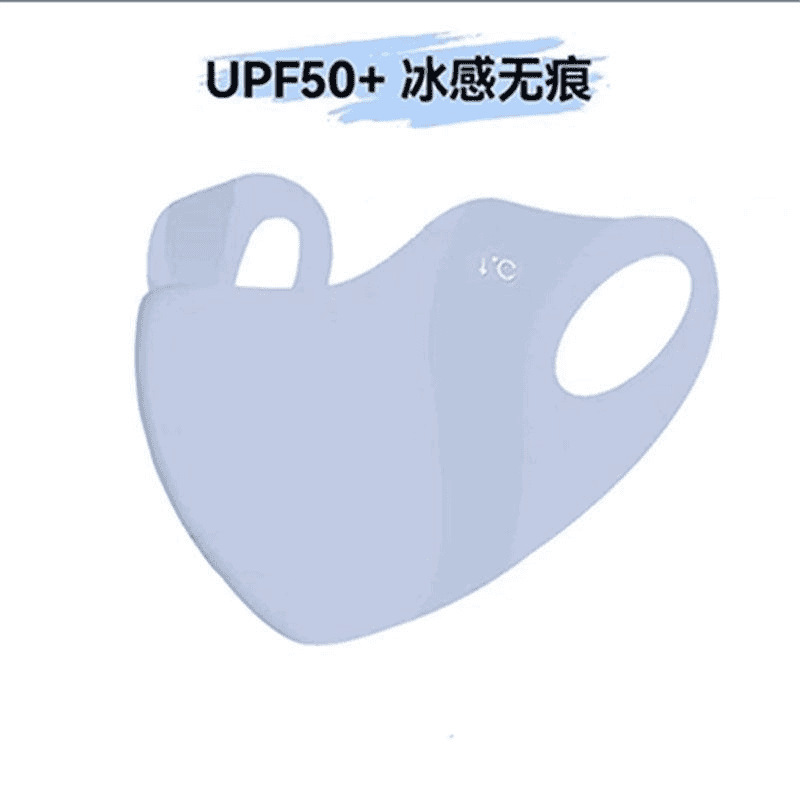 UPF50+ 洗える 3D 立体夏新抗 UV アイスシルク日焼け止めマスク目の保護パッチマスク|undefined