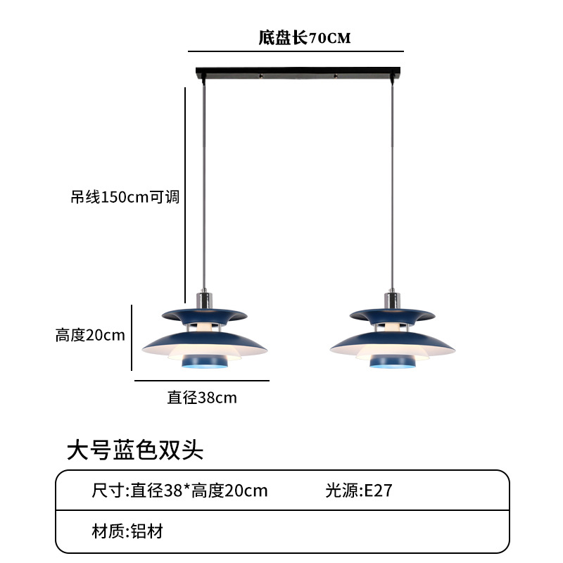 Lámpara de Araña Estilo Danés para Restaurante, Comedor Comercial, Hotel, Bar, Moderna, Minimalista, de Hierro Forjado, Tipo UFO, Iluminación Zhongshan