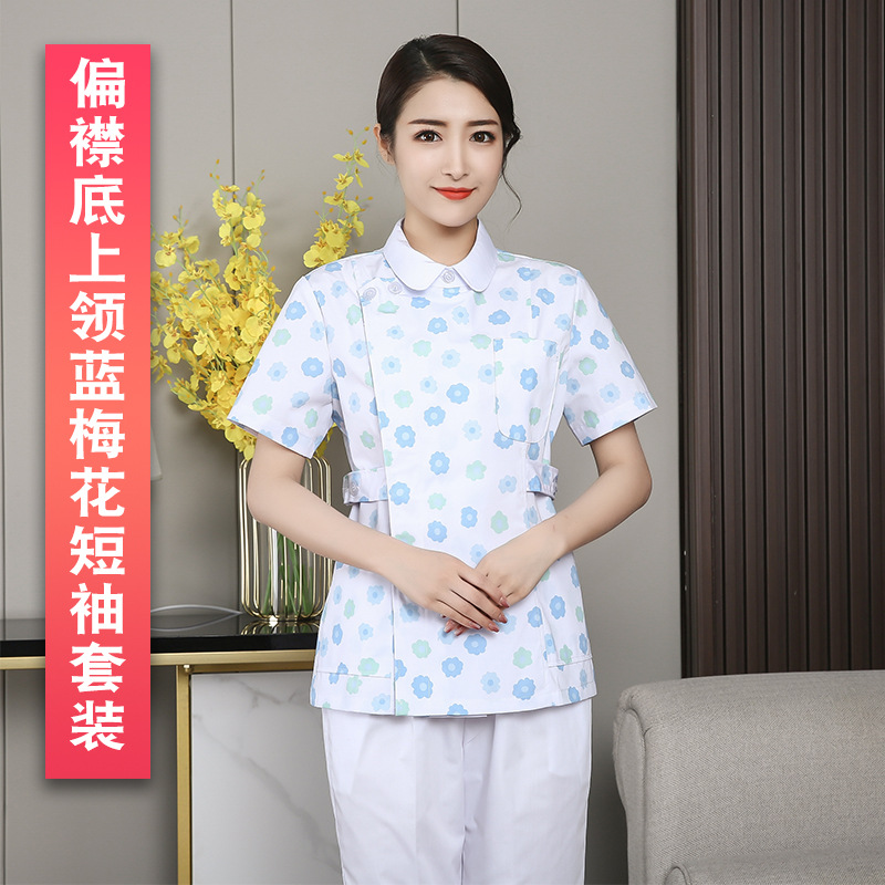 偏襟底上领蓝梅花短袖套装（白裤子）