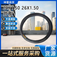 �|�� ����܇��̥ ��̥ ����܇݆̥24x1.50����26x1.50����
