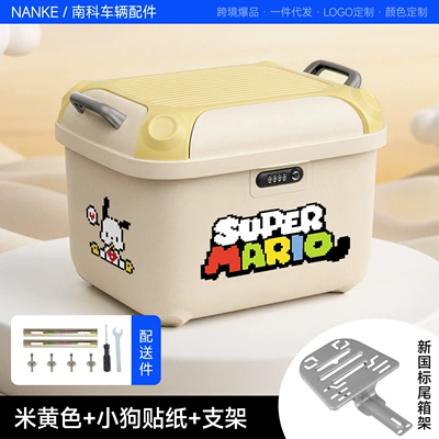 Tail Box for Electric Scooters: Electric car tail box - beige-pacha-dog-stand-36-inch-high-appearance-square-box-direct-factory-sale