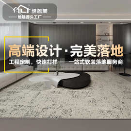 轻奢客厅羊毛地毯耐脏易打理防滑加厚床边毯卧室家用高级感无醛