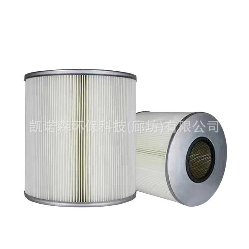 吸尘车滤筒清扫车除尘空气滤芯工业除尘器滤芯焊烟空气净化器滤芯