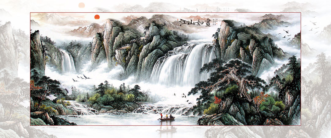 江山如画山水画背
