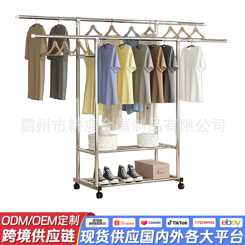 [Cross-Border Direct Supply] Clothes Drying Rack, Bedroom Floor-Standing Clothes Rack, Retractable Stainless Steel Balcony Clothes Rack, Coat Rack
