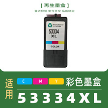 �m�� 53334XL ����ī�в�ɫ Bravo SE-3 4200 42014202 4052ϵ��