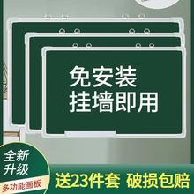 挂式黑板儿童家用教学培训办公磁性小黑板墙贴支架式单双面教师学