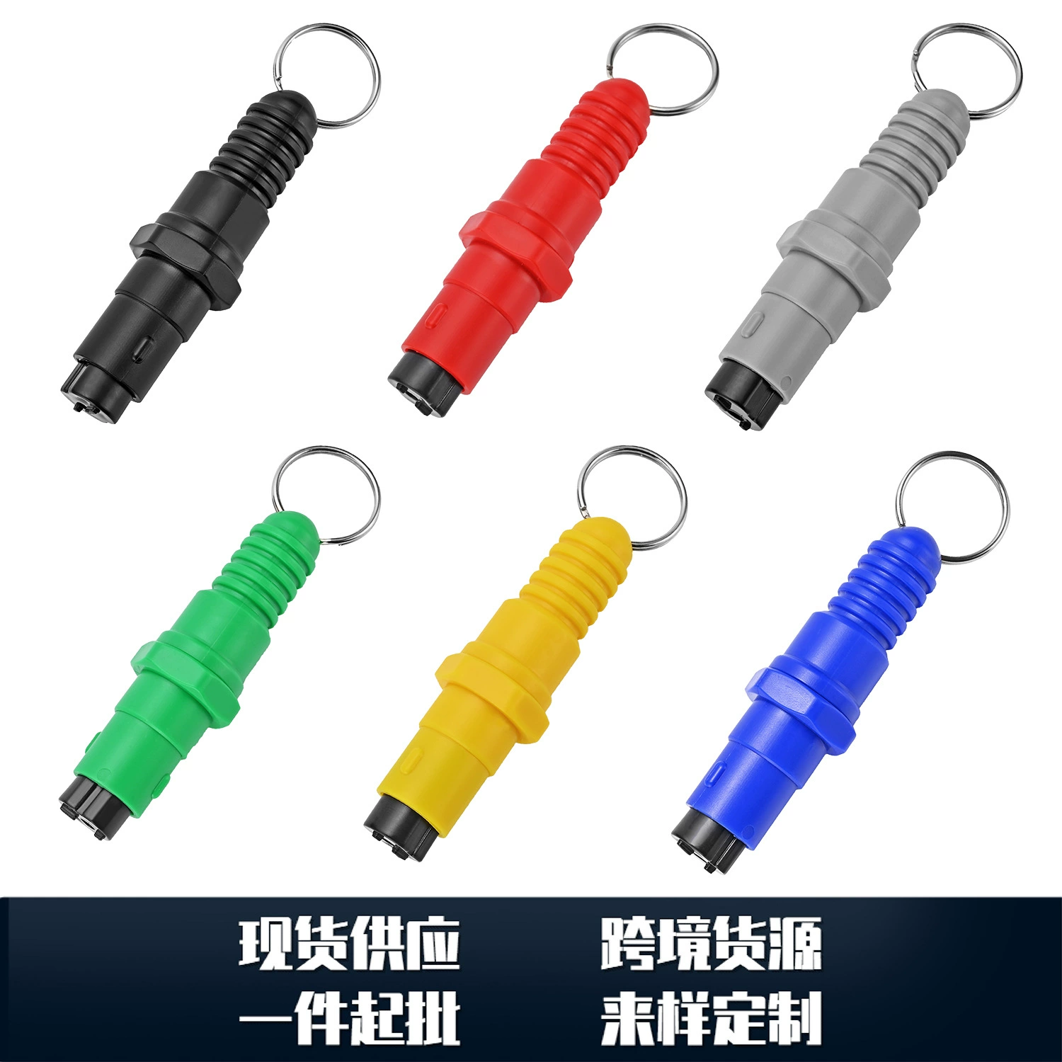 Многофункциональный молоток для безопасности на транспортном средстве, брелок для пресса, аварийный молоток, мини-аварийный самоспасательный, односекундный оконный выключатель