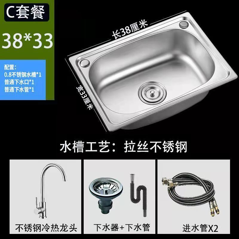 台所304ステンレス製手作業水槽伸線厚い水槽単槽セット大単槽洗面器皿洗い池|undefined