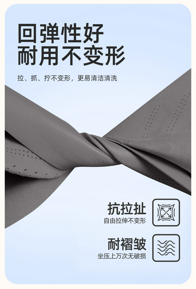 Suede Saddle Pad Full Cover Car Seat Cushion for Toyota RAV4 20-25