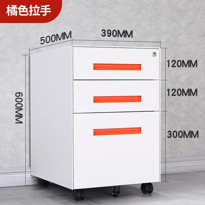 올 화이트 버킷 3개 - 오렌지색 손잡이