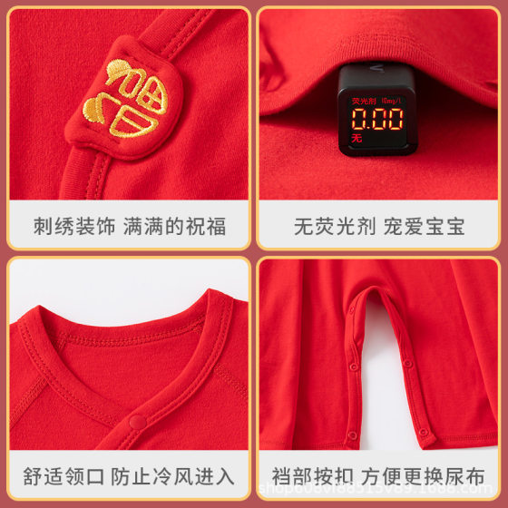 Baby Full Moon Clothes Newborn Cotton Clothes Baby Red Festive New Year One-piece Clothes Class A Cotton