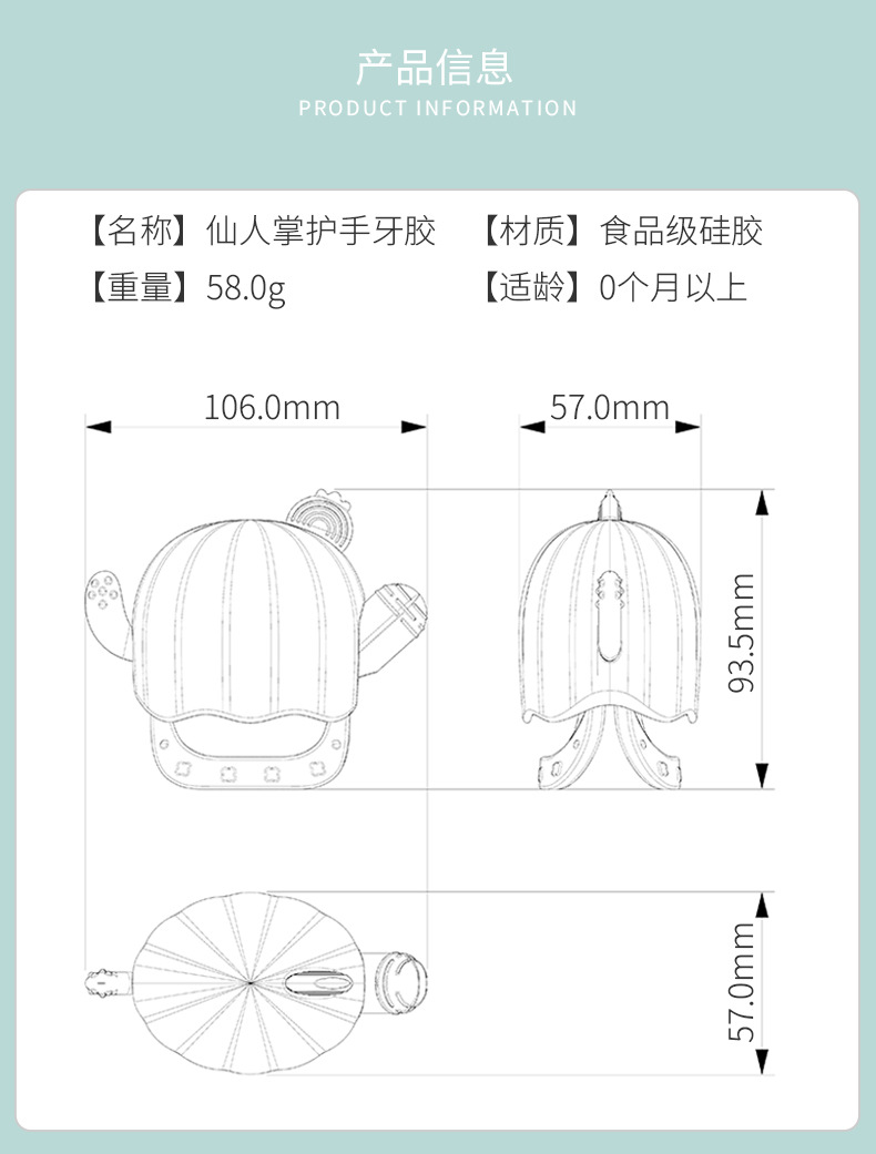 详情页（中文版）_11.jpg