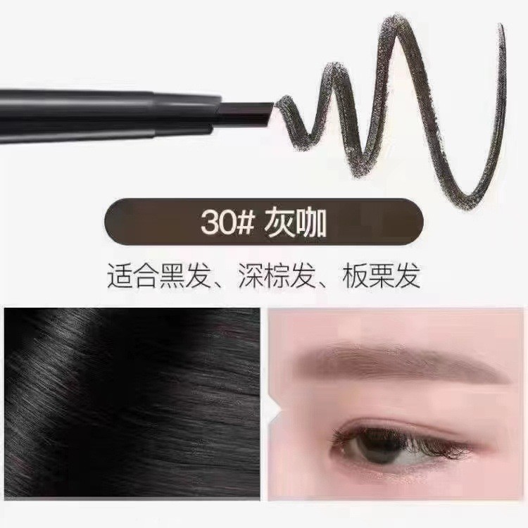 俏美人眉妆大师水滴双头眉笔三角笔芯免削立体野生眉新手平价彩妆|undefined