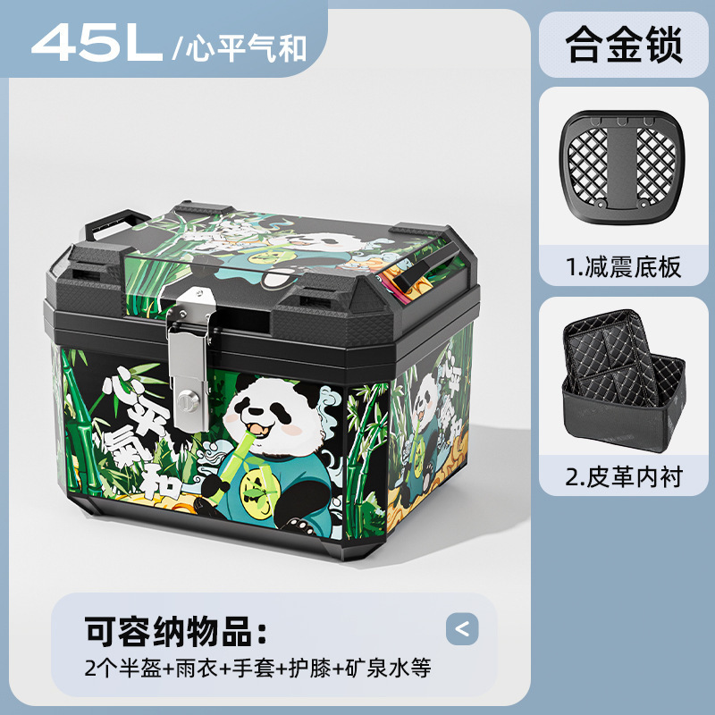 Caja de herramientas de almacenamiento de pedal de automóvil eléctrico de motocicleta de gran capacidad de automóvil de batería