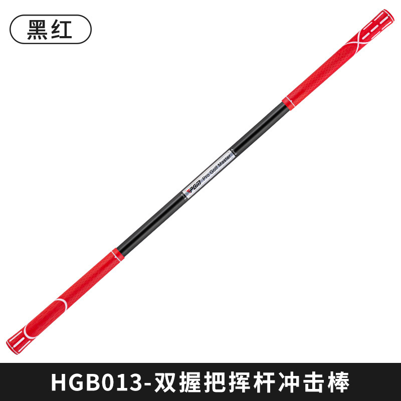HGB013-블랙 레드