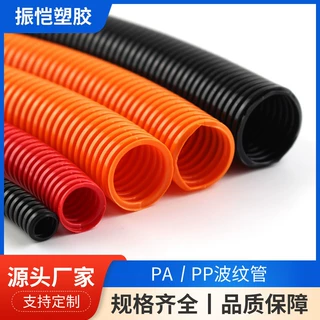 PP阻燃波纹管pp汽车线束穿线管阻燃电线电缆保护管支持来图定 制