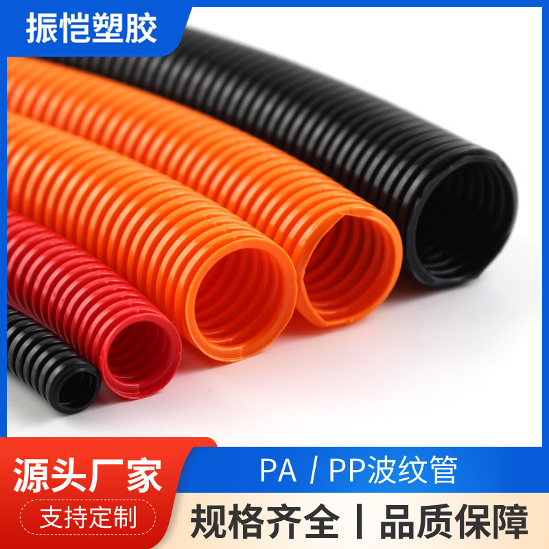 PP阻燃塑料波纹管汽车布线保护线束软管PP聚丙烯波纹管支持定 制