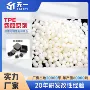 定制抗uvtpv密封条弹性体