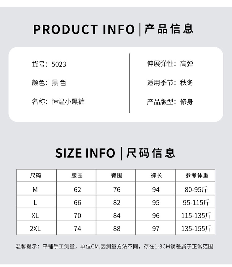 法米姿 打底裤女裤外穿新款高腰收腹小脚弹力紧身魔术裤羊羔绒铅笔