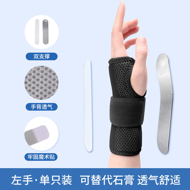 鋼板の腕の腕の固定器の関節の支具のバンドの腕のバンドの男性のサポートの腕のカバーの女性の保護具の工場|undefined