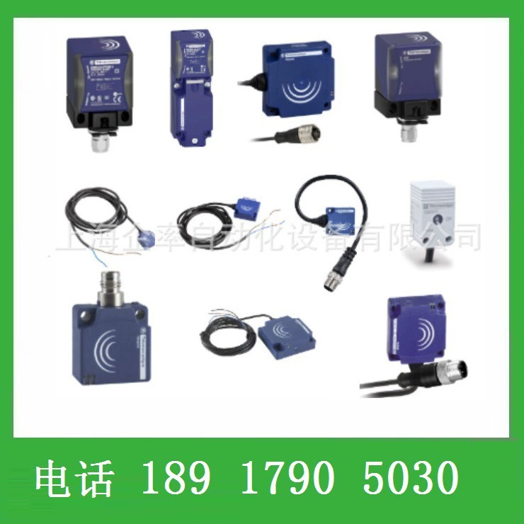 Telemecanique/特勒美科接近开关XS8E1A1MAL5 传感器XS8-E1A1MAL5
